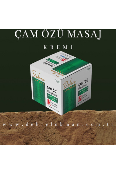 Dehre Lokman كريم تدليك بخلاصة الصنوبر 70 جرام (6 قطع)