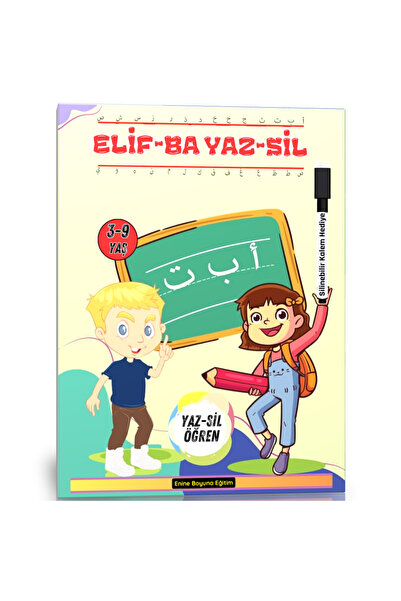 Enine Boyuna Eğitim كتاب Elif-BA Summer-WIP (مع هدية قلم YAZ-WIP)