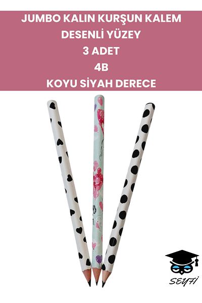 SEYFİKİRTASİYE Jumbo 3Pcs Patterned Thick Pencil - 4B Dark Black Degree