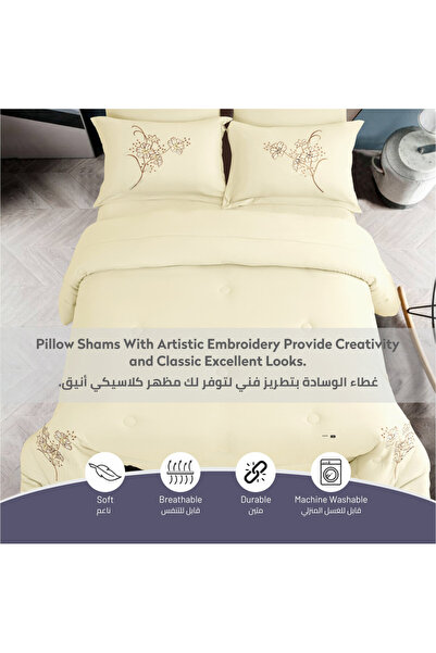 Donetella 6-Piece Solid Embroidered King Comforter Set 240x260 cm