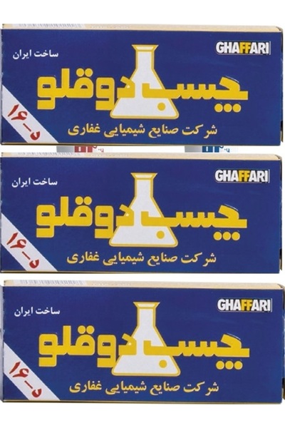 GHAFFARİ GHAFFARİ Ghaffari Iran Yapıştırıcısı Megapox Epoksi Yapıştırıcı 3 adet