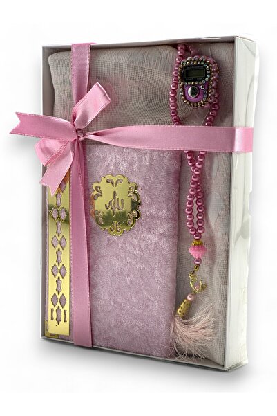 Deniz Elmasları Yasin-i Şerif, Zikirmatik και İnci Tesbih με Seccade Σετ