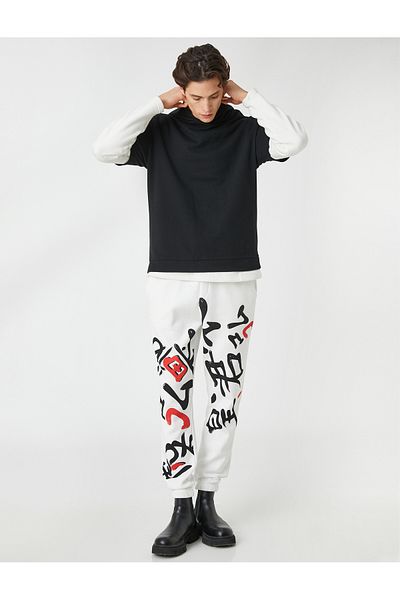 Koton Jogger Sweatpants with Far East Print, Lace Waist and Pocket