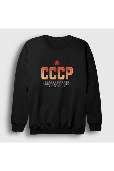 Presmono Унисекс суитшърт с черно лого V2 Cccp Съветски съюз 267151tt