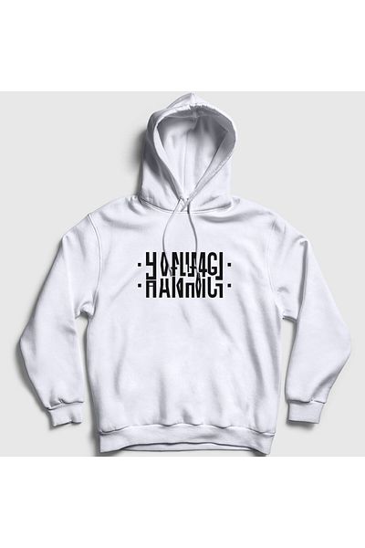 Presmono Unisex Λευκό Φούτερ με κουκούλα με κουκούλα με κρυφό γράμμα 343180 ττ