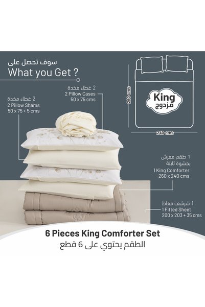 Donetella 6-Piece Digital Printed King Comforter Set 240x260 cm