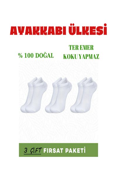 Ayakkabı Ülkesi Πολυτελής Ποιότητας Οικονομικές Unisex Κάλτσες 3 τεμαχίων Λευκές κοντές μποτάκια