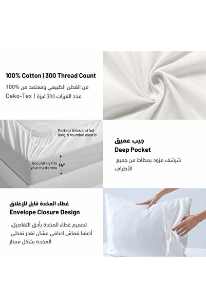 Donetella 3-Piece 300 TC Cotton King Size Duvet Set 240x260 cm