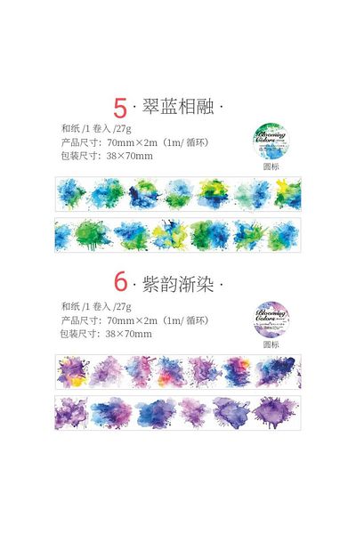 İthal G4-2 Meter Dye Ink Washi Tape - Number : 4