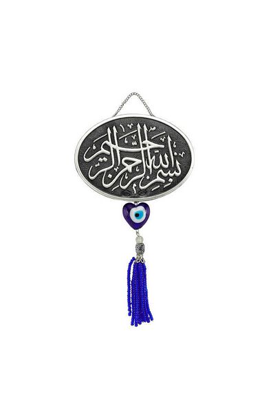 BESKAR Tasseled Basmala Written Verse
