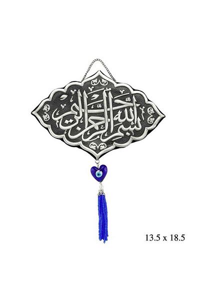 BESKAR Tasseled Basmala Written Wall Ornament