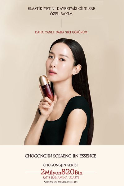 Missha Chogongjin Sosaeng Jin Essence - Lost Elasticity, Anti-Aging Care Essence