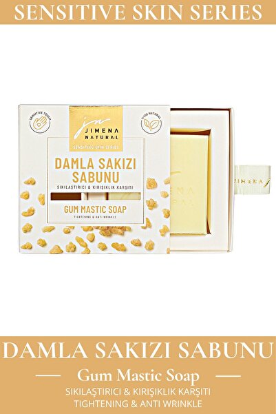 Jimena Natural - صابون داملا ساكوزا 150 جرام - طبيعي، مضاد للتجاعيد، مرطب، يش...