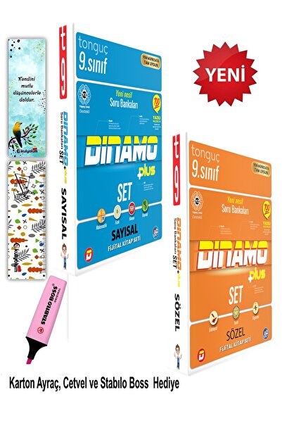 Tonguç Yayınları 2026- 9. Sınıf Dinamo Tüm Dersler Sayısal - Sözel Set