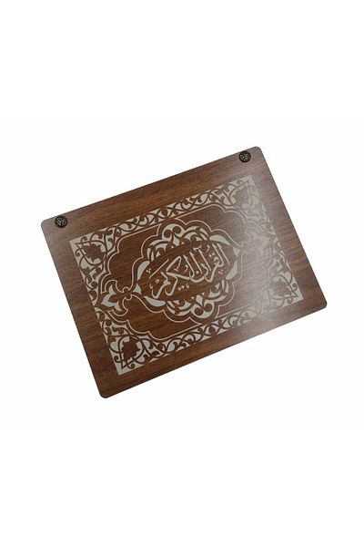 şamaksesuar Holy Quran Arabic Writing Decorative Wooden Walnut Box (27 X 20 cm)