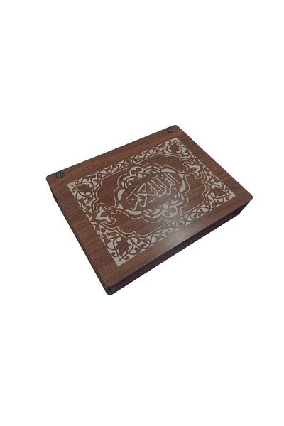 şamaksesuar Holy Quran Arabic Writing Decorative Wooden Walnut Box (27 X 20 cm)