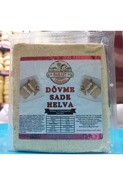 BULUT YÖRESEL Tattoo Plain Halva 400g