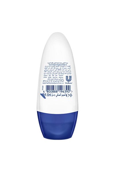 Dove Men Care Body Spray, Extra Fresh, Triple Defense Technology, 72-Hour Protection, 150ml