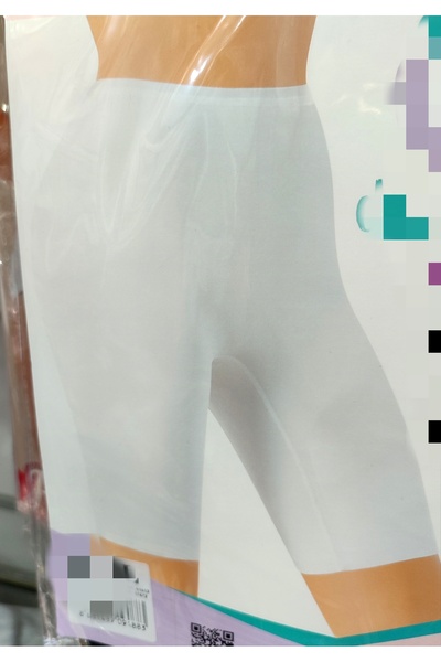 NİL Tuhafiye Deza lüx mikro uzun boxer, L beden