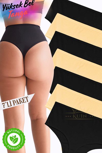 KUIN Cotton 7-Pack Cotton Skin Thong Comes in Black and Tan Skins