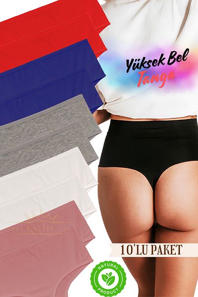 KUIN 10-Pack Cotton Combed Cotton High Waist Thong (Lycra, Soft and Stretchy Fabric)