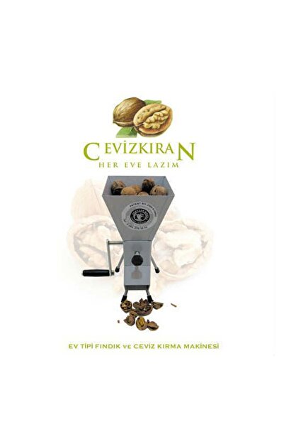 Russet ماكينة تكسير البندق والجوز واللوز والبندق 1650 بمقبض عملي