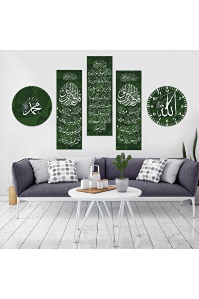 A2ZTR Dini Motiflerle Süslü Allah Yazılı Islami Temalı Yeşil 5 Parçalı Dekora...