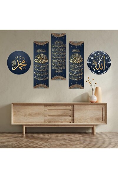 A2ZTR Islami Motiflerle Allah Yazılı Yeşil Süslü 5 Parçalı Dekoratif Duvar Ta...