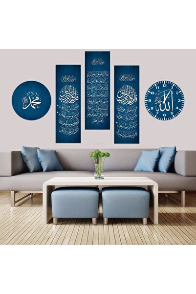 A2ZTR Islami Allah Yazılı Dini Temalı 5 Parçalı Dekoratif Duvar Tablo Saat Set