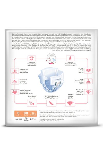 Bonfino Premium Tape Diapers,Paraben Free,Phthalate Free,Dermatologically Tested,Size 6 - 60 Pieces