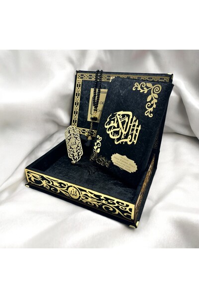 Mustafa Ediz İsme Özel Siyah Kadife Kaplı Kutulu Kuranı Kerim Seti