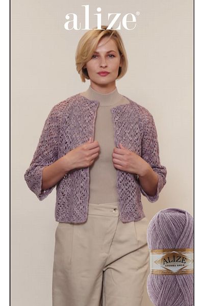 Alize Angora Gold 1 Κλωστή Πλεκτή Χειρός