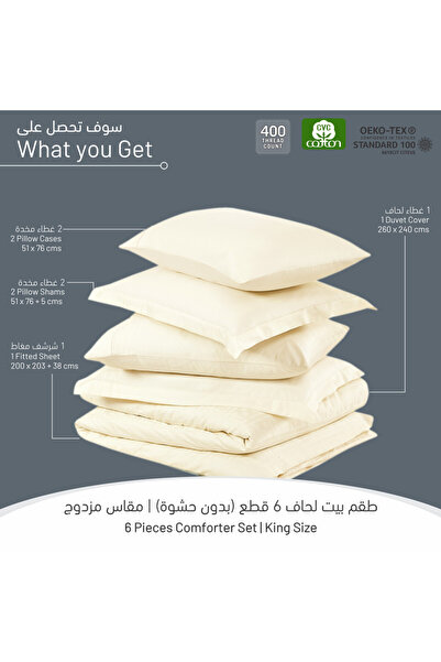 Donetella Variegated Stripes Bedding Comforter Set, 7 Pcs King Size Removable Cover Fits 240x260 Cm