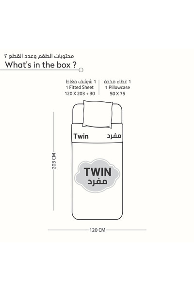 Donetella Fitted Sheet Set – 120x200 cm Twin Size, 1 Sheet + 1 Pillowcase, 30 cm Deep Pocket