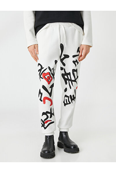 Koton Jogger Sweatpants with Far East Print, Lace Waist and Pocket