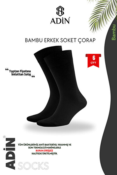 Adin Мъжки черни бамбукови чорапи до глезена - 6 броя, златна серия