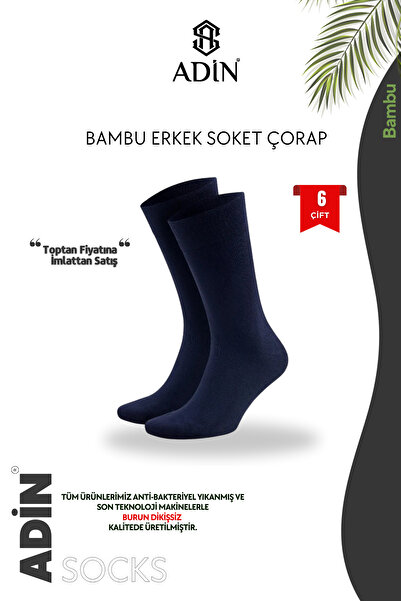 Adin Bambu Erkek Soket Çorap Dikişsiz Lacivert 6’lı (ALTIN SERİSİ)
