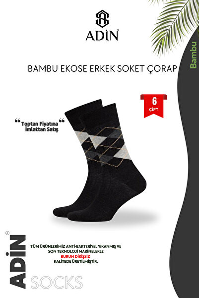 Adin Bambu Erkek Ekose Soket Çorap Dikişsiz 6’lı (ALTIN SERİSİ)