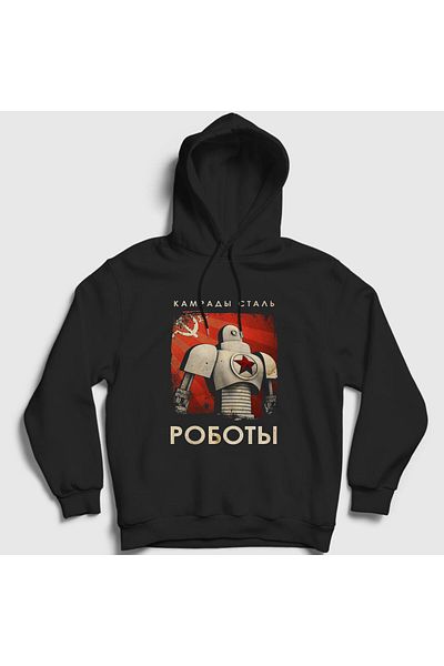Presmono Унисекс суитшърт с качулка с черни роботи Cccp Съветски съюз 267641tt