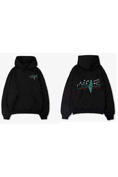TerraTeks Oversize Unisex Palestine Arabic Green Map Hoodie Sweatshirt