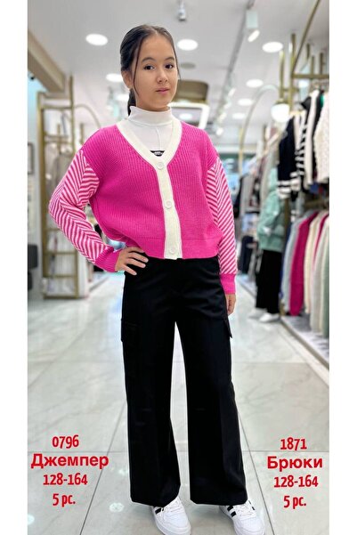 Minimoda Kids Düğmeli Çocuk Hırka