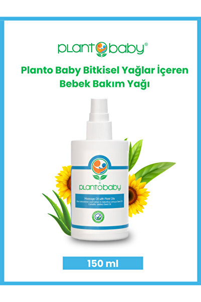 Planto Baby زيت مساج (100 مل)