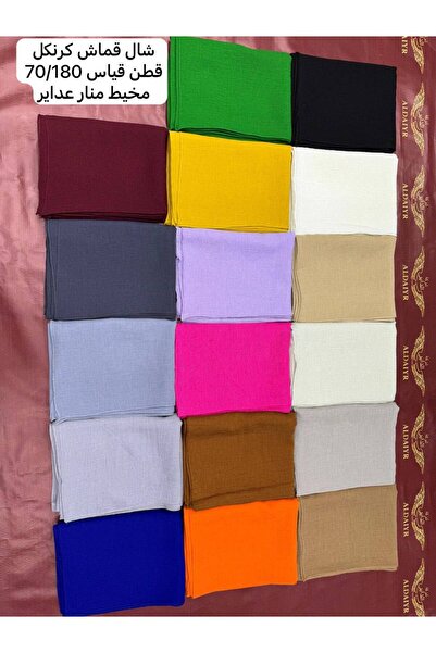 ALDAİR Εξαιρετικά άνετο βαμβακερό σάλι - Δεν δείχνει, Δεν ιδρώνει, Εύκολη χρήση - L4A8D2F1Z9D7F4H4