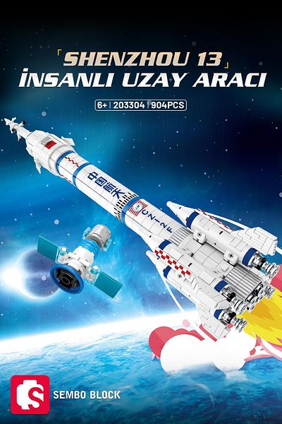 Sembo Block مكعبات بناء Long March 2F Spacecraft 904 ( 203304 )