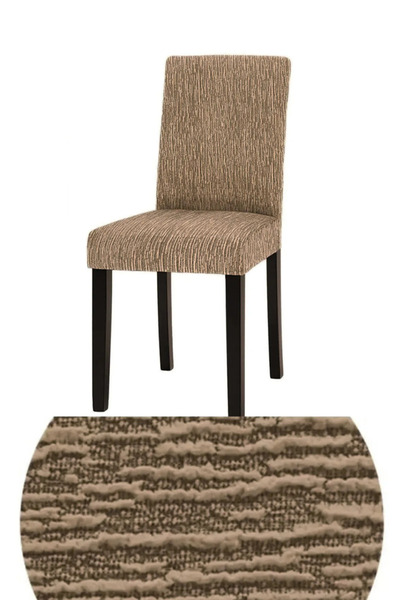 HANİDAN غطاء كرسي جاكار عالي الجودة بلون طبيعي - قطعة واحدة مرنة وليكرا