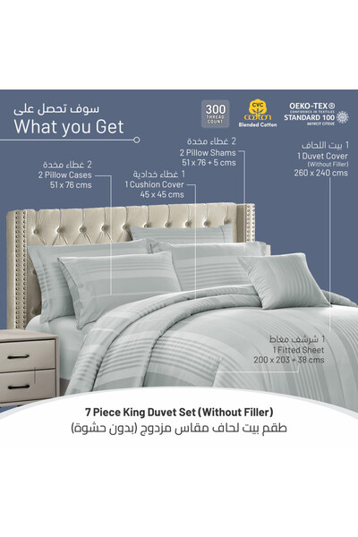 Donetella 7-Piece 300 TC Poly Cotton Striped King Duvet Set 240x260 cm