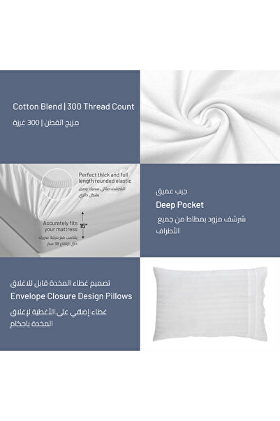 Donetella 7-Piece 300 TC Poly Cotton Striped King Duvet Set 240x260 cm