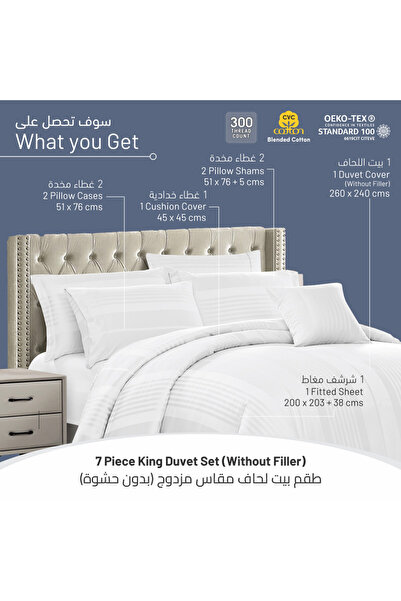 Donetella 7-Piece 300 TC Poly Cotton Striped King Duvet Set 240x260 cm