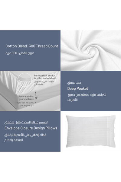 Donetella 7-Piece 300 TC Poly Cotton Striped King Duvet Set 240x260 cm