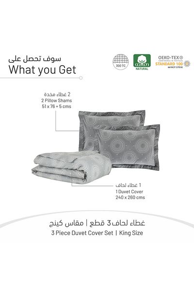Donetella 3-Piece 300 TC Cotton King Size Duvet Set 240x260 cm